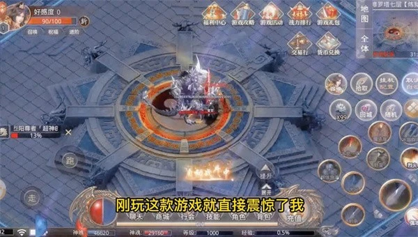 斩杀传奇最新安卓版本图2