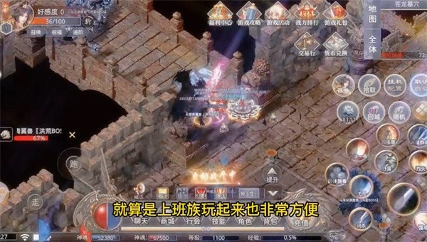 斩杀传奇最新安卓版本图1