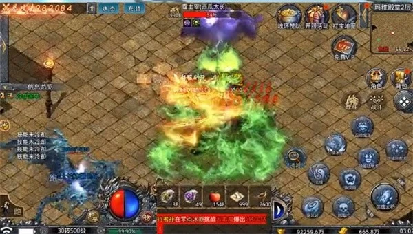 苍狼传奇官方正版图2