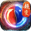 传奇超变攻速