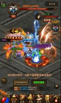 切割超变传奇图4