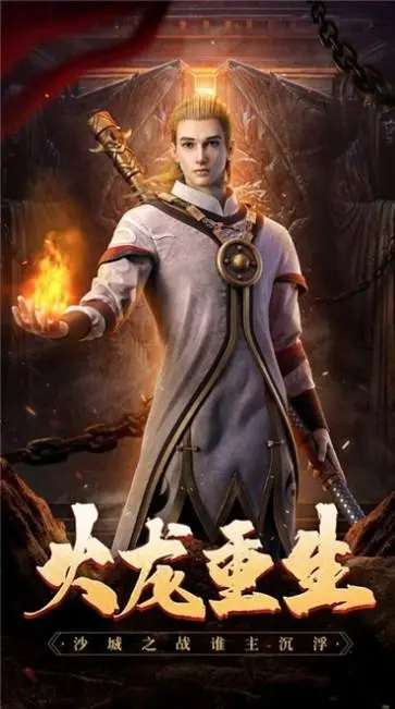 七年沉默传奇图3
