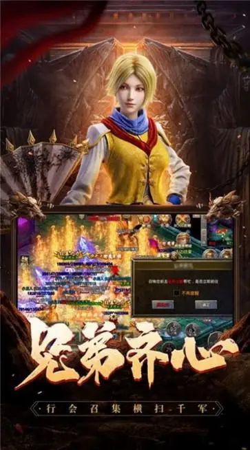 七年沉默传奇图2