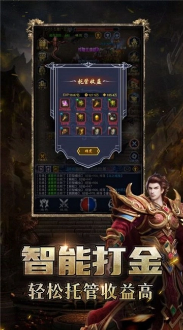 塞外沉默传奇图1