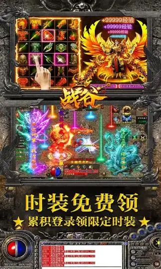 岁月沉默传奇图3