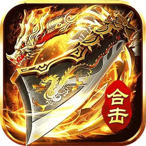 龙渊沉默传奇