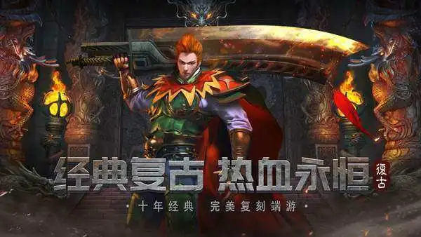 金鼎沉默传奇图1