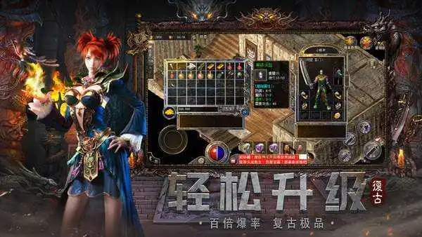 金鼎沉默传奇图2