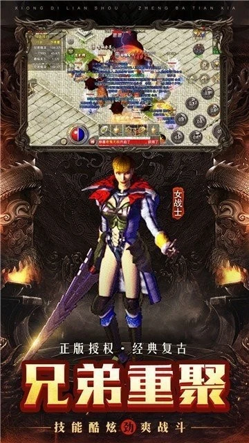 诸神老沉默传奇图1