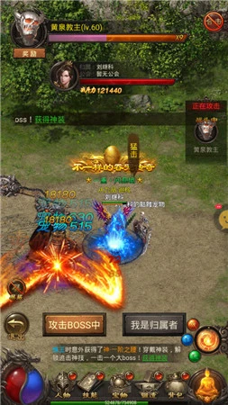霸天沉默鬼杀传奇图3