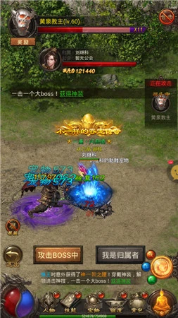 霸天沉默鬼杀传奇图2