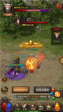 霸天沉默鬼杀传奇图1