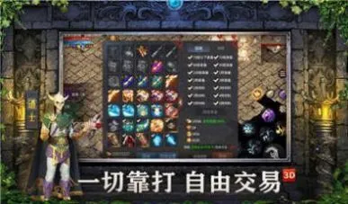 03我本沉默迷失传奇图2