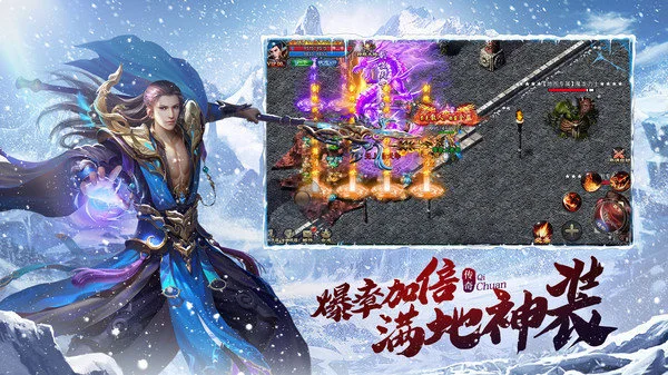 悍城冰雪传奇图2