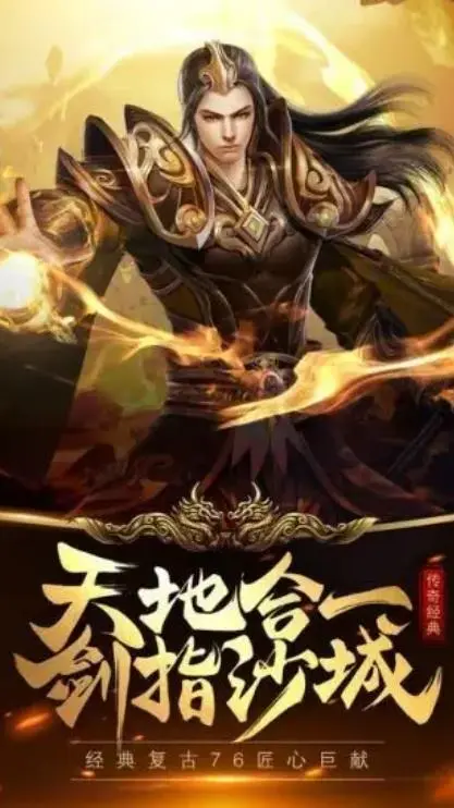 游龙冰雪传奇图4