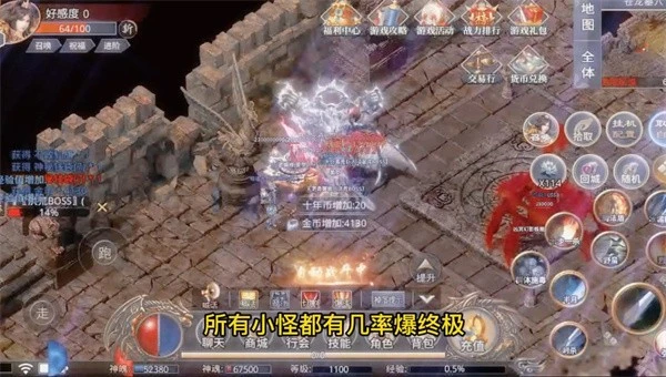 追梦传奇游戏官网正版图2