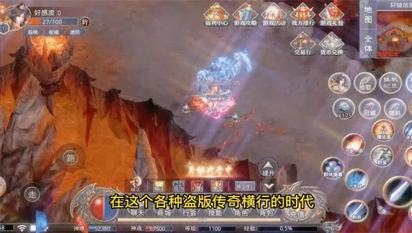 追梦传奇游戏官网正版图1