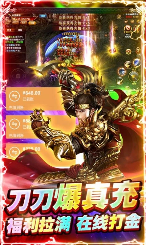 灭神单职业传奇手游图1