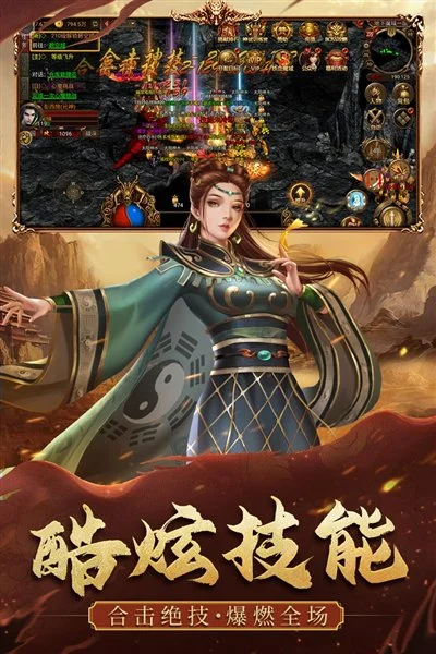征途复古传奇版本图3