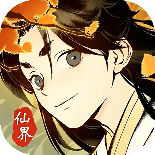 元素穿梭免费版