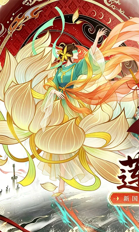 元素穿梭0.1折代金福利版图1