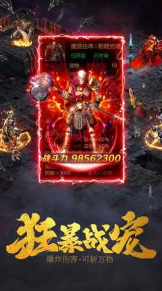 火龙传奇复古打金图1