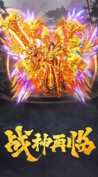 火龙传奇复古打金图3