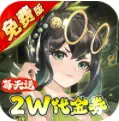 武林闲侠0.05折