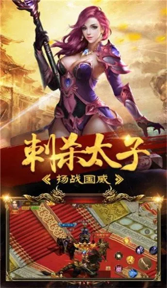 康姆打金传奇图3
