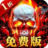 雷霆斩月内置1折免费版