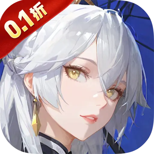 乱轰三国志0.1折