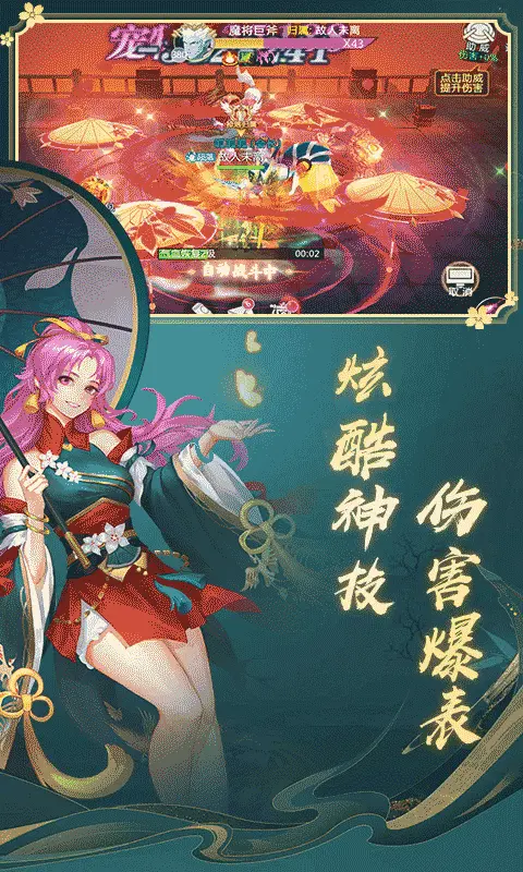 一剑永恒0.05折免费版图1