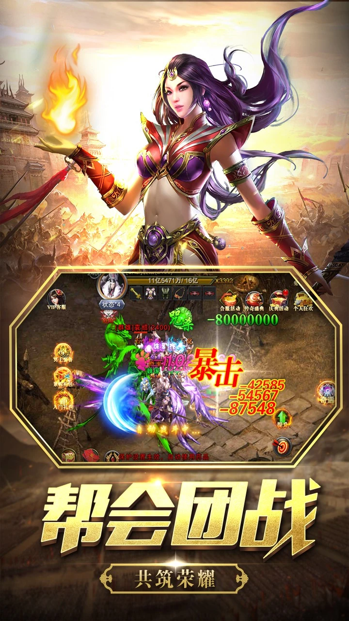 传奇复古金币版本图4