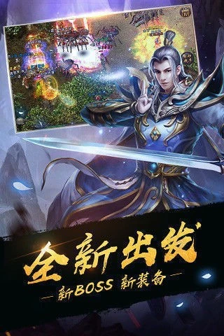 神龙毁灭传奇手游官网正版图2