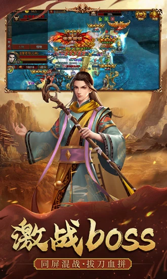 逐鹿神途手游老版本图2