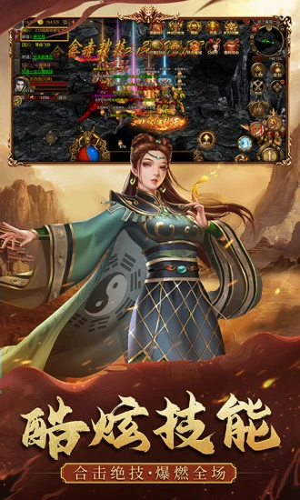 逐鹿神途手游老版本图1