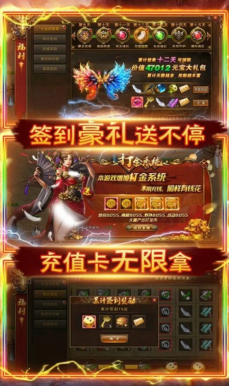 逐鹿神途官网正版图1