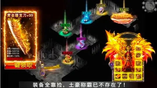神兔网络神途安卓版图1