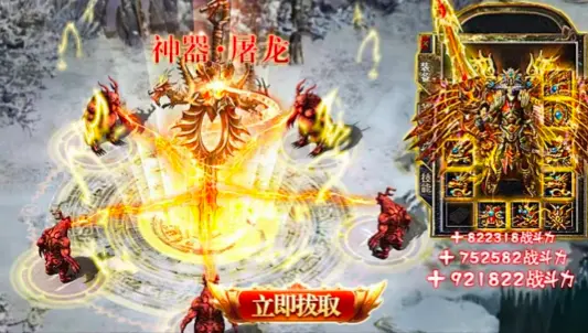 神兔网络神途安卓版图3