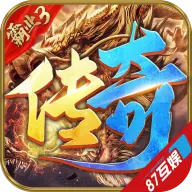 耀光火龙二合一