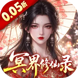 天剑诀0.05折