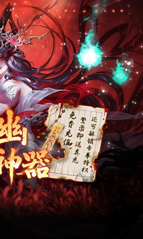 天剑诀0.05折图2