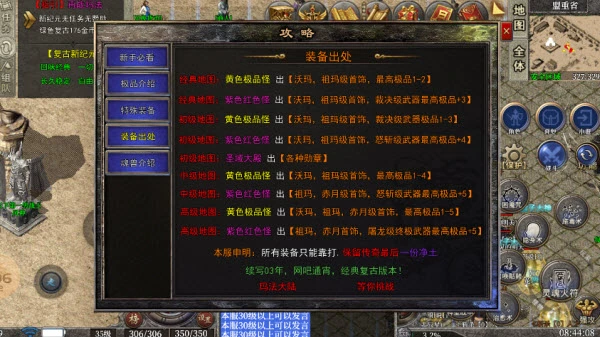 炎帝新纪元小极品图2