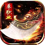 超变单职业传奇手机版