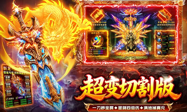 战与灵传奇图4