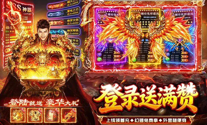 战与灵传奇图5