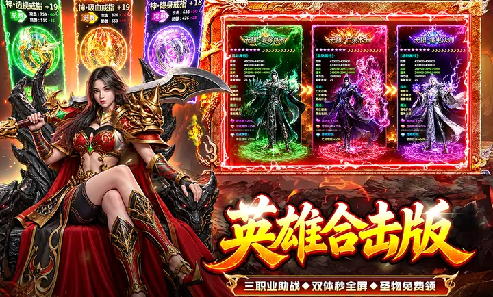 战与灵传奇图1