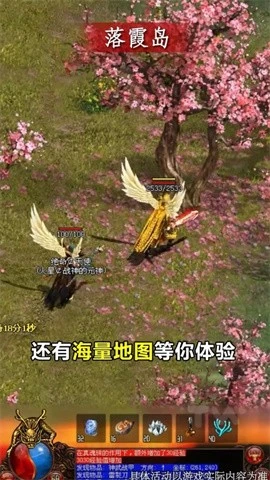 盛世至尊手机安卓版图3