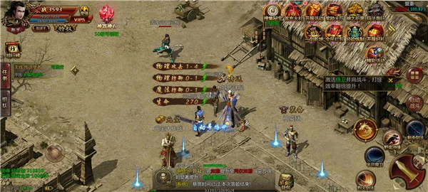 1.76超变精品传奇图1
