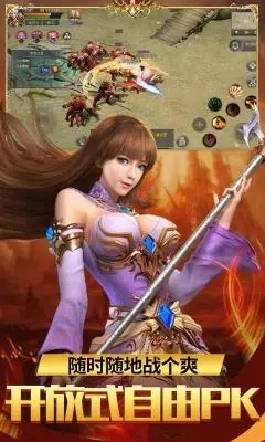 暗黑3太古传奇官方正版图1